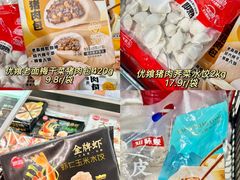 -世纪联华(杭州新塘路店)