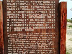 -鼎龙湾欢乐海岸