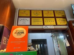 -鲁南仔·滕州炒鸡(经三路店)