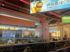 -令狐冲烤鱼·烧菜馆(达明店)