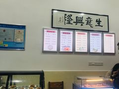 -苏生鸭血粉丝(鹿鸣路店)