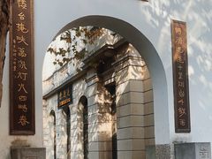 -南宋御街