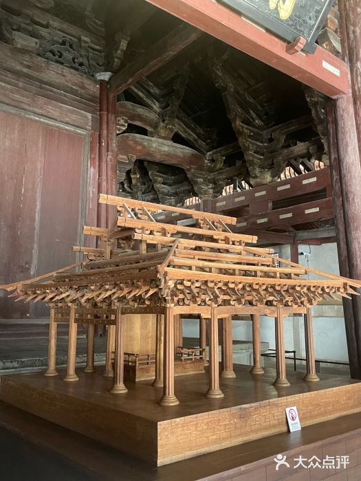 宁波市保国寺古建筑博物馆图片