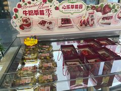 -心乐生活新鲜屋(星海广场店)