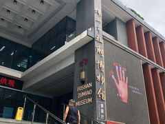 -佛山市图书馆(祖庙路分馆)