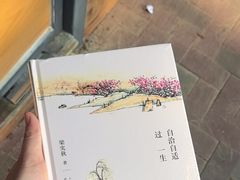 -猫的天空之城概念书店(景德镇陶溪川店)