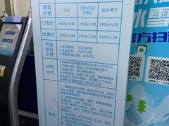 -绍兴启迪乔波冰雪世界