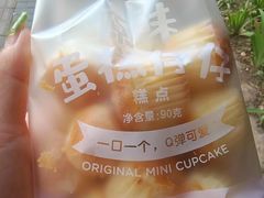 -好利来(朝外店)