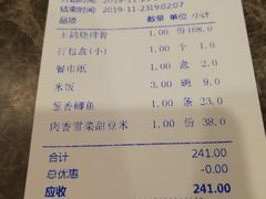 -千滋百味·醉江澜花园餐厅(街道口店)
