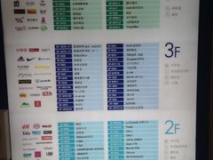 -乐汇城