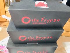 -the frypan韩国炸鸡啤酒(五路居店)