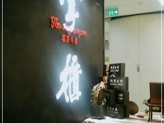 -掌柜的店·河南菜(世茂店)