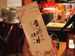 -香园茶社·金陵小灶(老门东店)