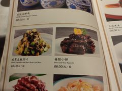 -上海老饭店(北京分店)