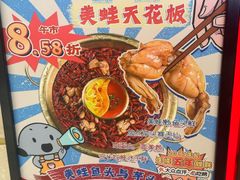 -哥老官重庆美蛙鱼头(宝山龙湖店)