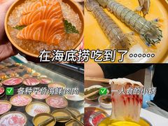 -海底捞大排档火锅(悦荟广场店)