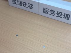 -华为授权体验店(近铁城市广场)