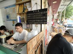 -海幢瑞芳饮食店