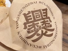 -老刘家永盛斋·传统泡馍(东关南街店)