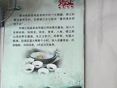 -邵顺兴锅盖面(金山宝地店)
