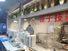 -金谷园饺子·烧烤(人大总店)