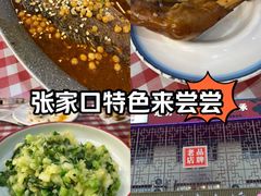 -王村姑老土炕莜面村(桥东店)