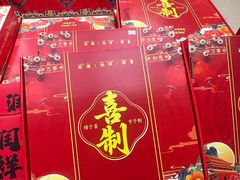 -贵友大厦(通州店)