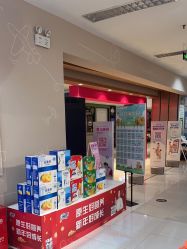 -孩子王童乐园(马群店)