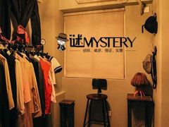 -谜·沉浸侦探剧本杀推理馆(静安店)