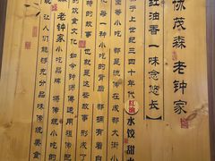 -协茂森老钟家(鸿云悦街店)