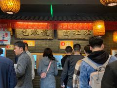 等位区-小街天府