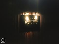 -苏宁影城
