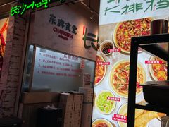 -东排食堂长沙小吃大排档(五一广场店)
