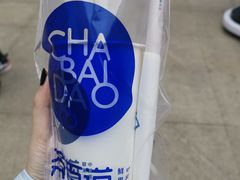-茶百道(花果园购物中心店)