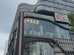 -甘思咪哚·云南艺术餐厅(天河广百店)