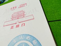 -北京前门大栅栏