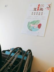 -神农灸道艾灸养生馆