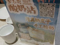 -紫光园(劲松店)