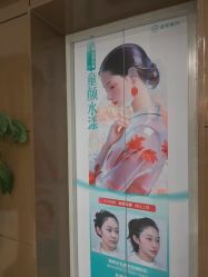 -重庆星宸整形美容医院