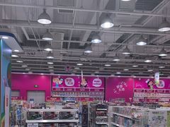 -TOYSRUS玩具反斗城(石家庄万象城店)