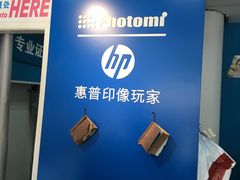 -方快—照相馆(七宝领展广场店)