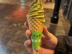 -吴裕泰茶庄(前门大街店)