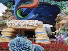 -珠海长隆海洋王国