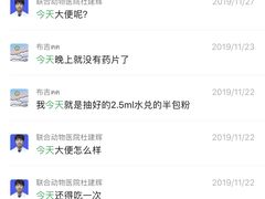 -联合动物医院(光谷诊疗中心)
