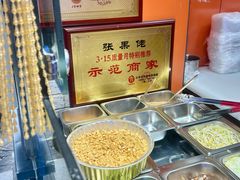 -张果佬年糕卷(科巷店)