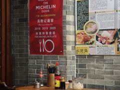 -吴财记面家(大同路店)