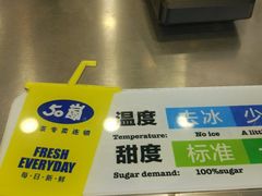 -50岚(天钥桥路店)