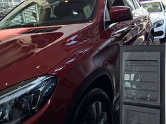 百得利汽车销售有限公司-杭州中升之星奔驰4S店(滨江店)