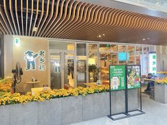 -老乡鸡(上海白玉兰广场店)