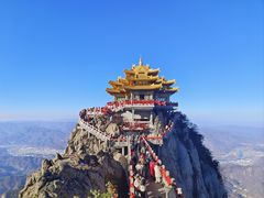 -老君山风景名胜区